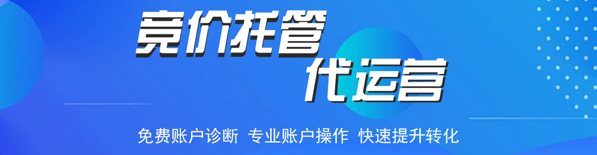 宁陵百度竞价