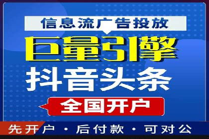 某SEM外包公司如何通过精准投放提升广告效果