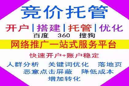 信息流广告开户策略：多角度案例分析