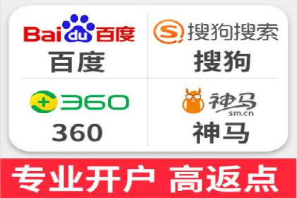 百度竞价推广托管：实战案例精选